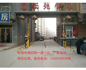 莒南小区专用道闸挡车杆，自动感应车牌识别道闸，厂家直销，价格实惠